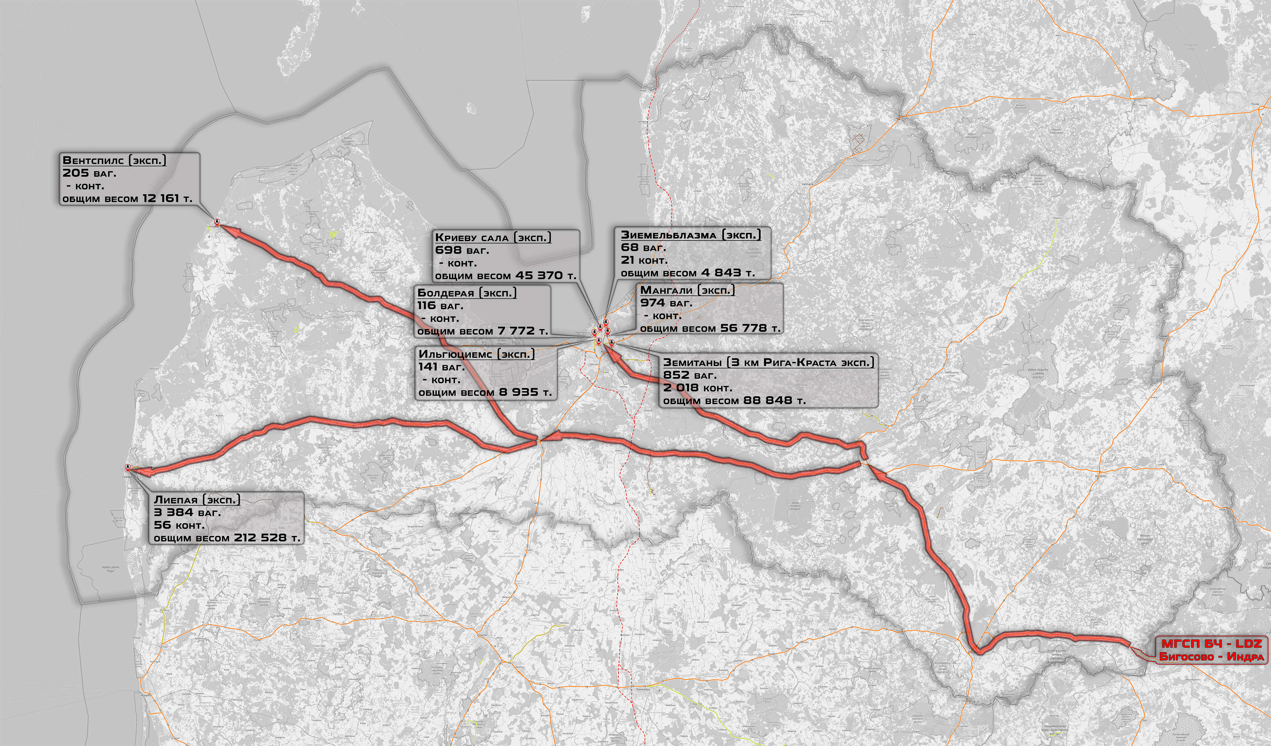 Destination stations and volumes of Belarusian cargo exports to Latvian seaports in the first nine months of 2024