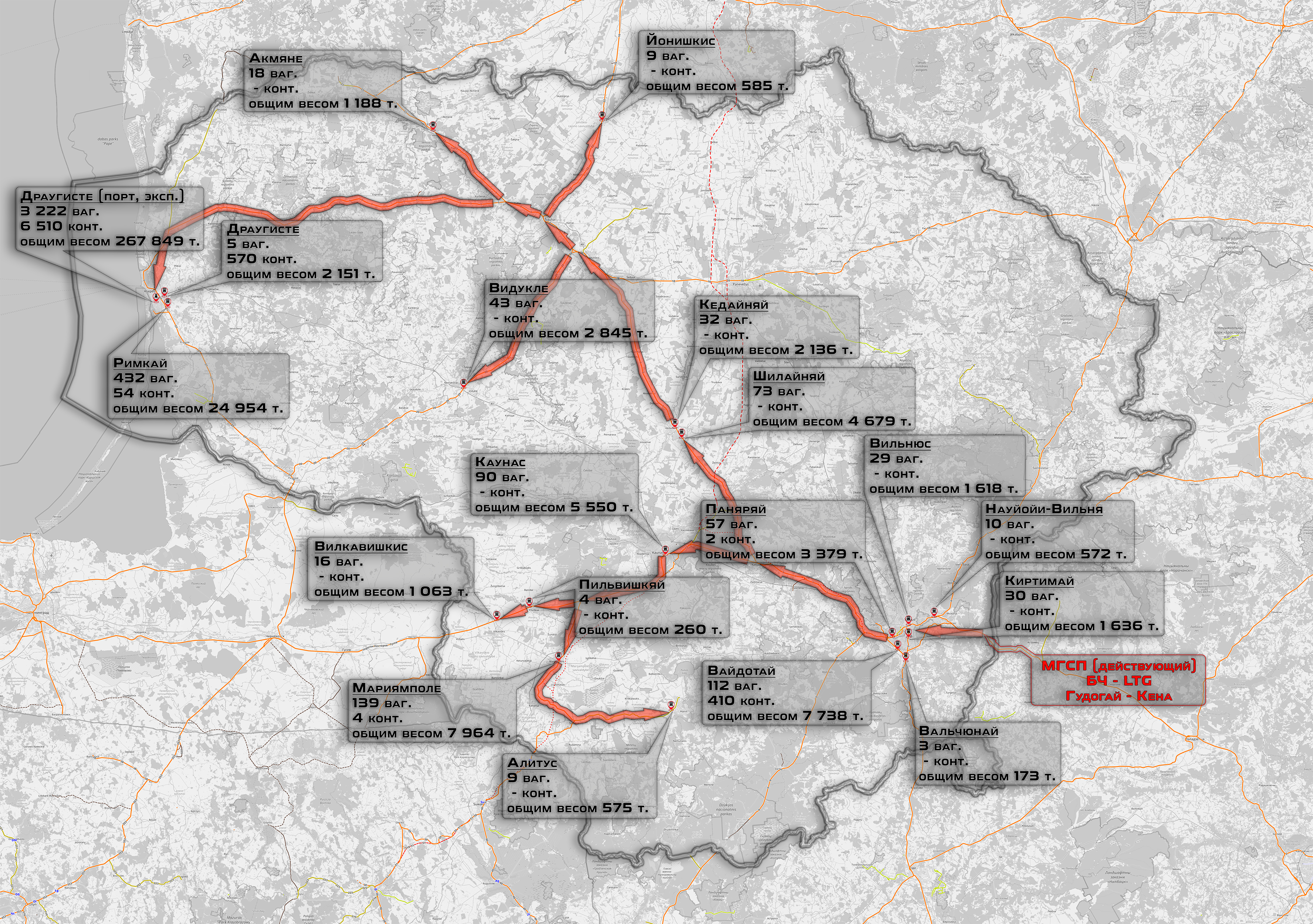 Destination stations and volumes of Belarusian cargo exports to the Lithuanian seaport and domestic market in the first nine months of 2024