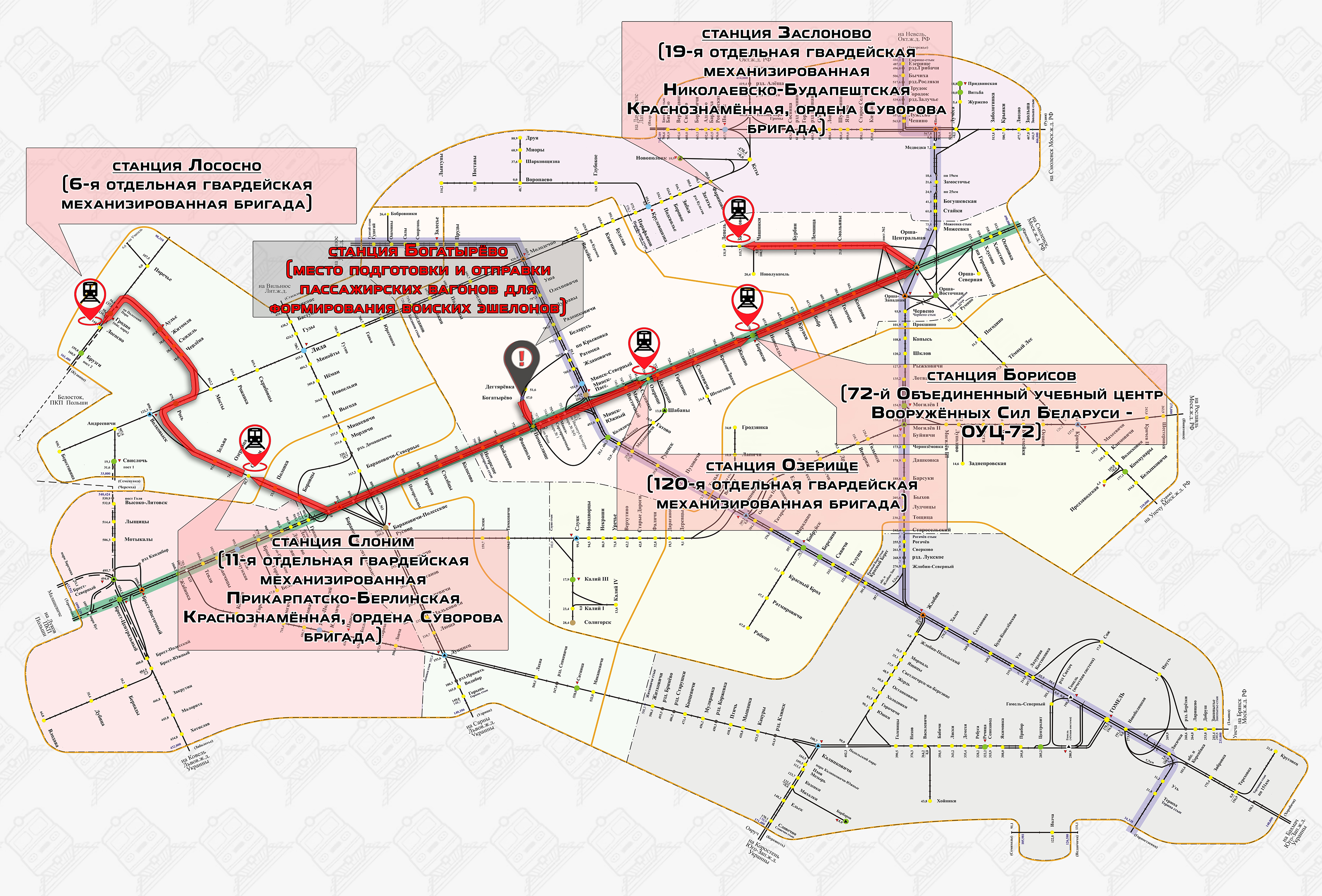 Map of destination stations for passenger cars dispatched from Degtyaryovka station for inclusion in troop trains